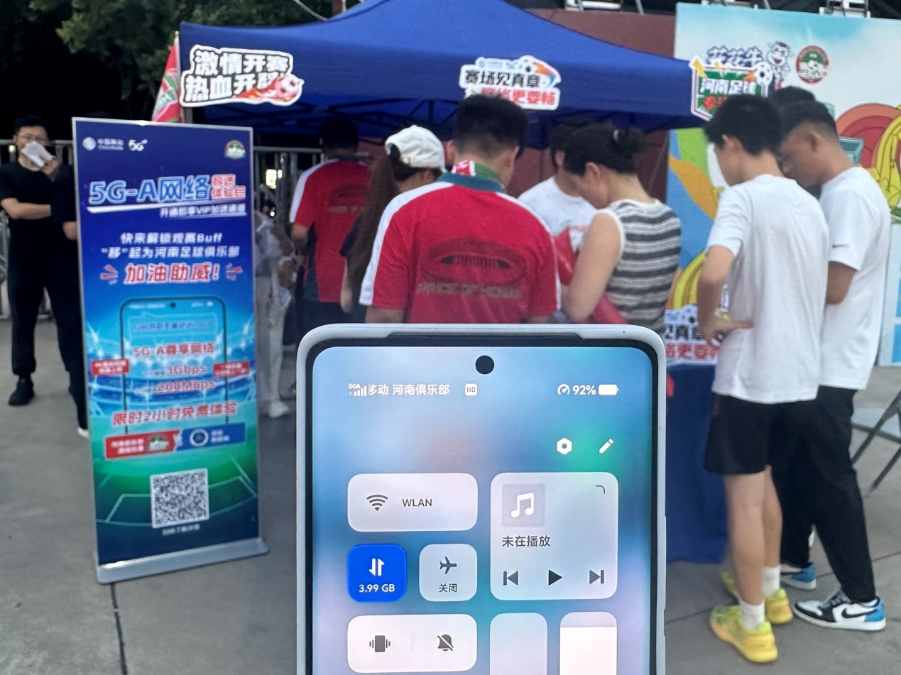 场馆加速包, 河南移动, 球迷李先生