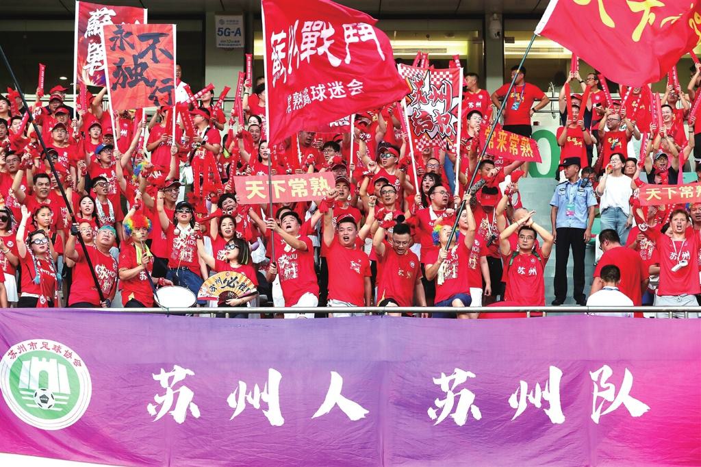 对阵泰州队, 名热情球迷