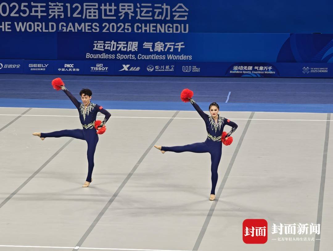 forma, img, 目首次亮相