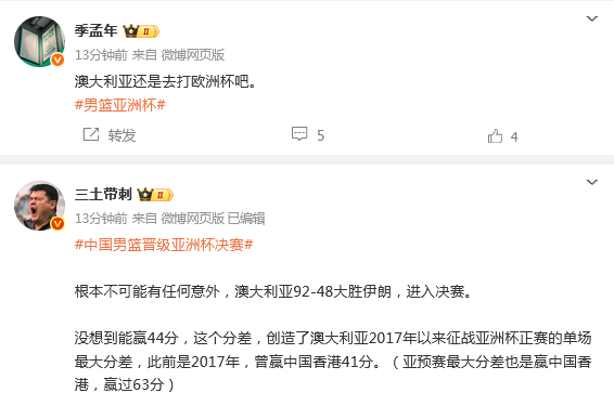 就行, yldOm, 澳大利亚
