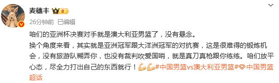 大利亚全队