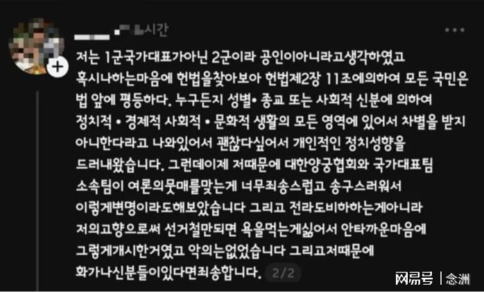 src, 家队队员张