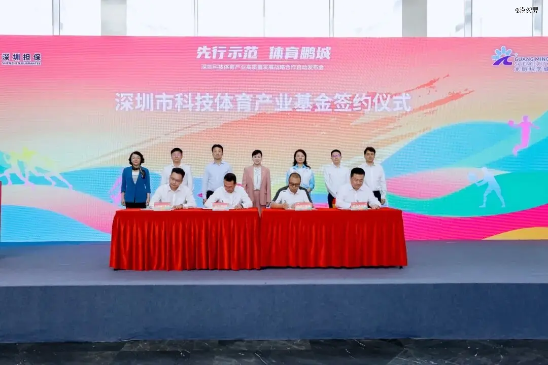 元宇宙等体, 国务院办公