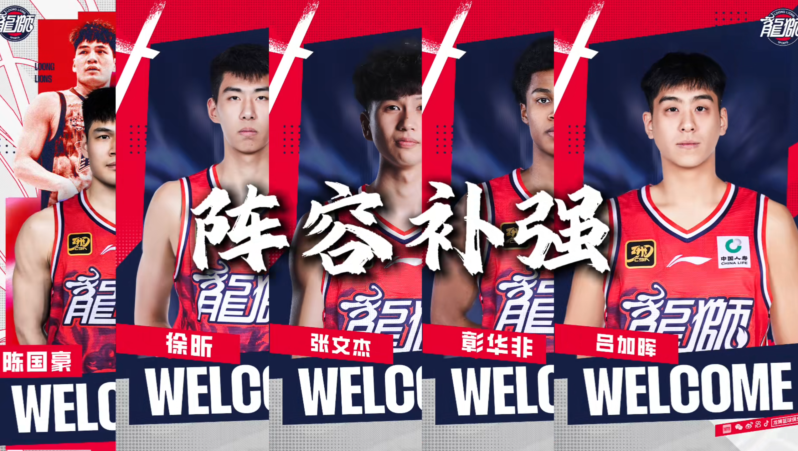 已经拉满, 这样的态度, 俱乐部交易