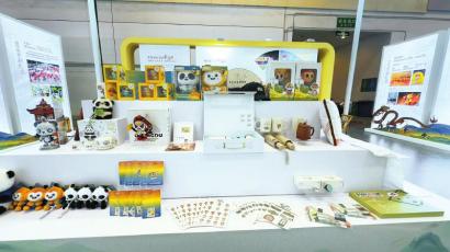 有体验, 的巴蜀之约, 这句话基本