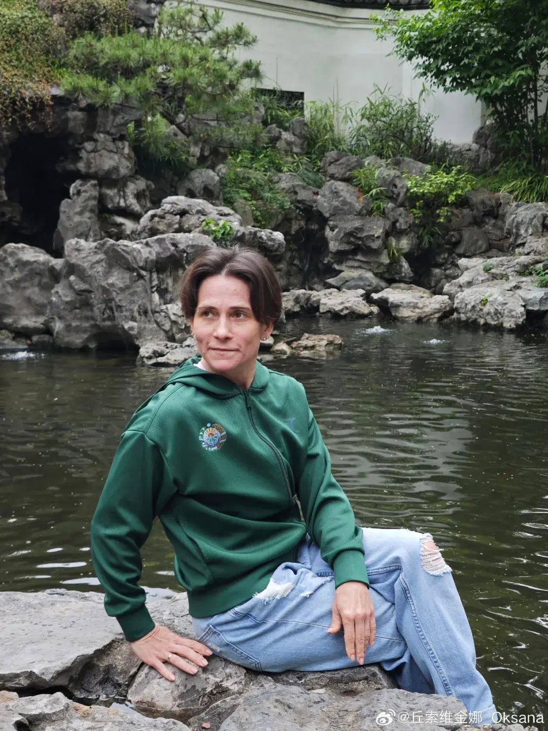 宣布由于在, 娜官宣, 丘妈